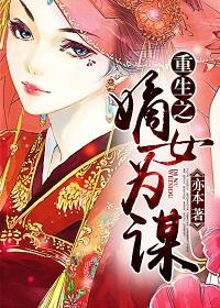 机智的上半场免费观看