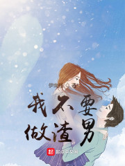 鸣人与纲手荒岛生活