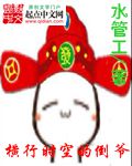 叶不凡苏晗韵全本免费