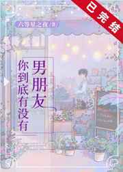 护士用自己身体取精子