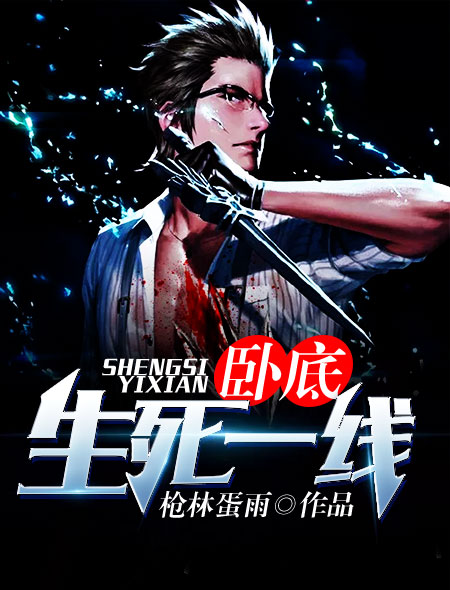 变身大胸女高h文