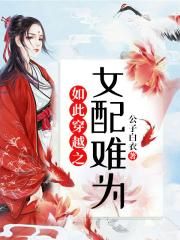 蓝翅漫画全集免费阅读扑飞