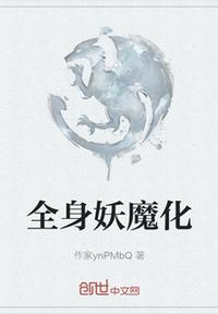 遗落战境迅雷下载