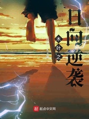 男人捅女人30分钟