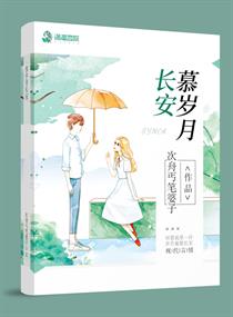 天榜