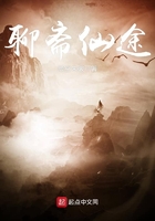 顾黎月厉景川