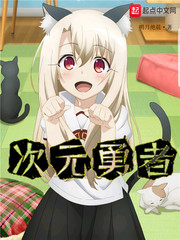 JEALOUSVUE厨房乱子