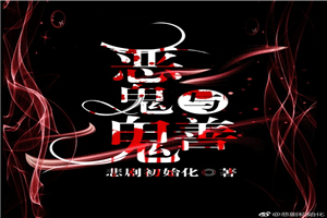 《庆余年》电视剧免费观看