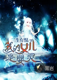 蜜桃仙子