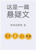 越狱