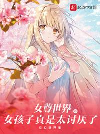 人生之路大结局剧情介绍