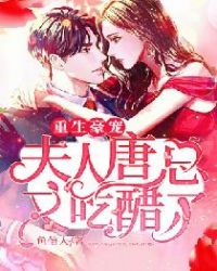 国产东北肥熟老胖女
