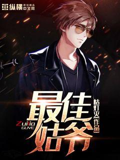 虎牙女主播衣服掉了
