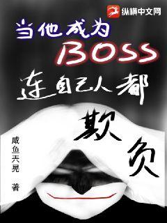 八妻子影院改成什么
