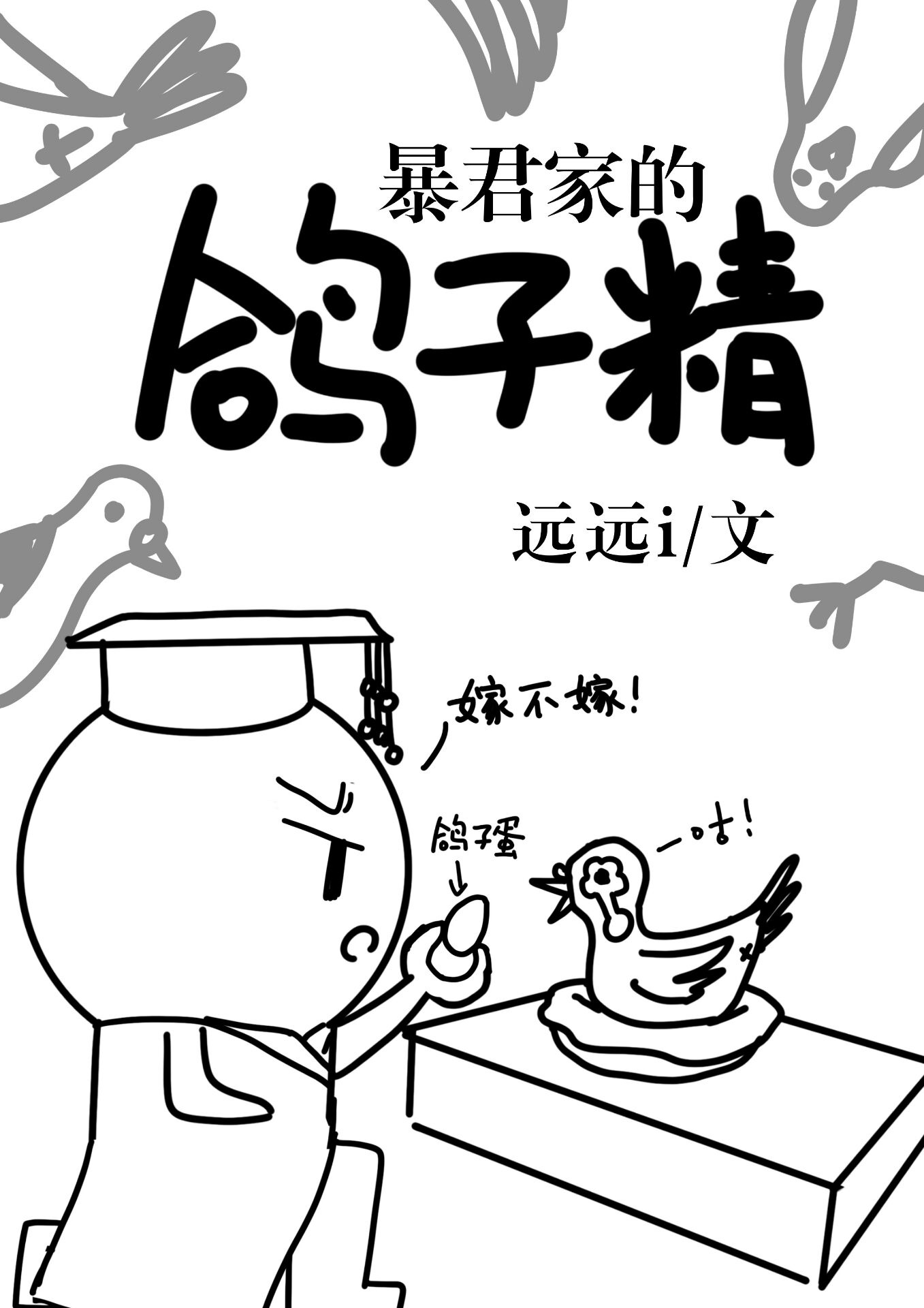 许思聪电影