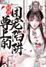 女生的胸贴着男生脸