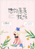 盗墓笔记重启之极海听雷第二季