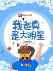 最原始的欲望全文女儿