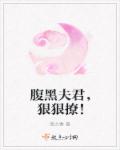人间中毒在线完整版bd