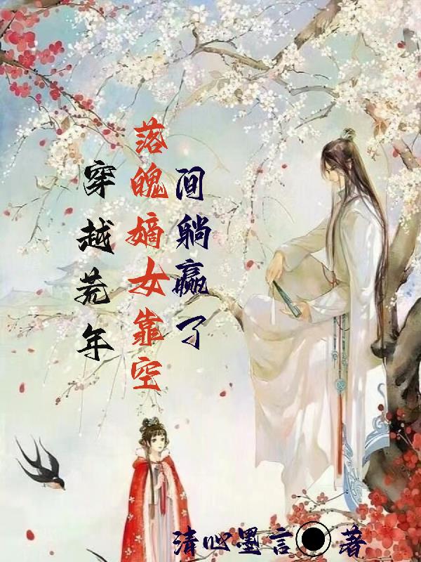 妙探寻凶