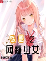 波兰性大赛整场回放
