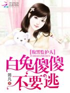 邻家少女漫画