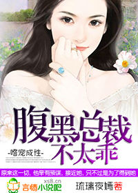 向往的生活之超神豪门