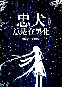 刘老根4