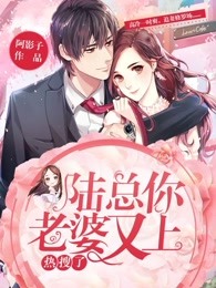 刺激性视频