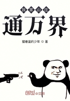 进击的巨人第四季
