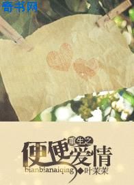 纨绔世子妃电视剧