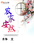 青青草免费观看手机版