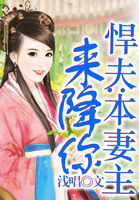 蓝马影院在线观看