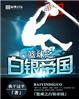 爱趣电影网