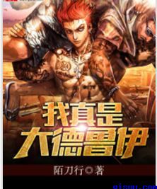 一剑独尊txt下载