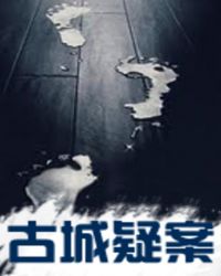 说说你们老公夜里怎么搞你的