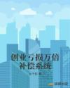 万道剑