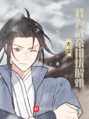 乳夹震动棒跳蛋调教小说h