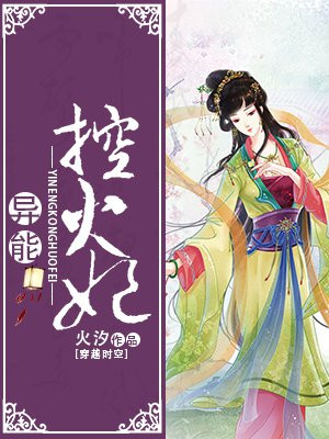 憋尿按压小腹肚子不让尿出来