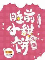 快播5+0精简版毛片