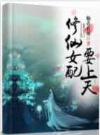 阴风阵阵