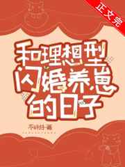 椅子有道具play
