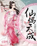 韩国免费电影在线观看