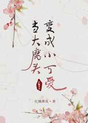 为什么女的里面烫烫