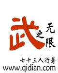 燕钗半落 琥珀糖NPC
