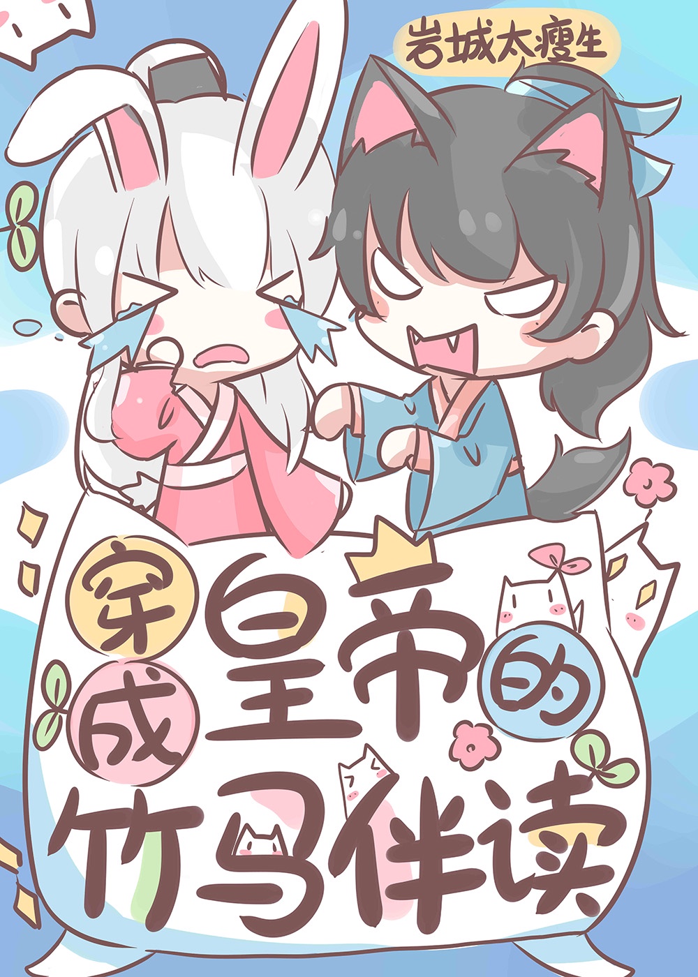 3d动漫