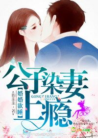 六十四式姿势爱图解