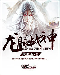 新婚之夜