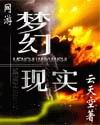 我的青梅竹马是消防
