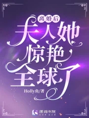 《清宫性史》香港在线观看